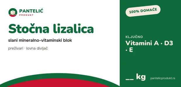 Etiketa: Stočna lizalica
